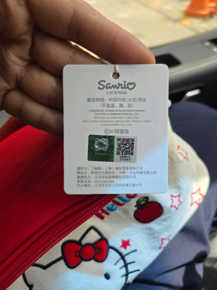 산리오 헬로키티 파우치,화장품,피크닉,도시락 가방 이미지