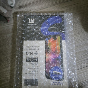 아이폰14플러스 강화유리 액정 보호필름 리더스엠 (새제품) 이미지