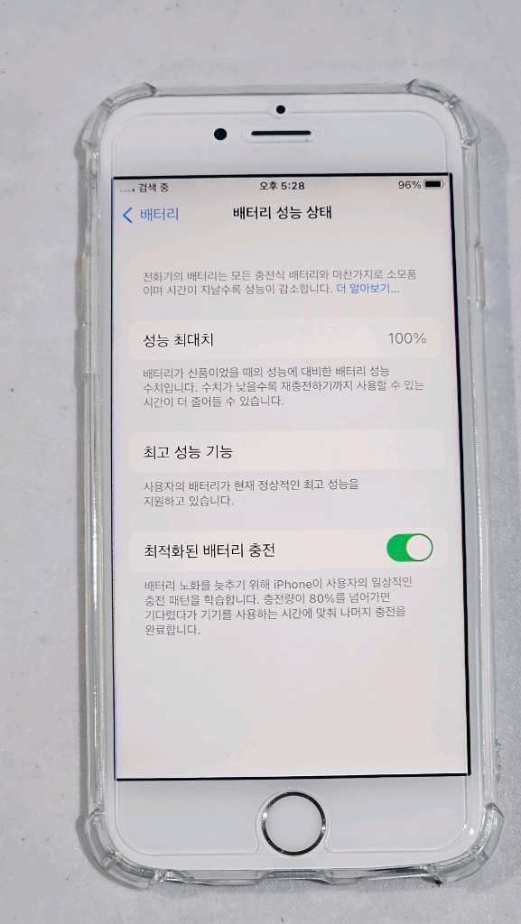[정품] 아이폰6S 64GB 무음카메라 배터리신품 실버 S급 이미지