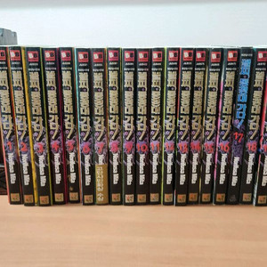 꼴찌 동경대가다 1~21 완 소장용 17권만 랜덤하우스 개정판 이미지