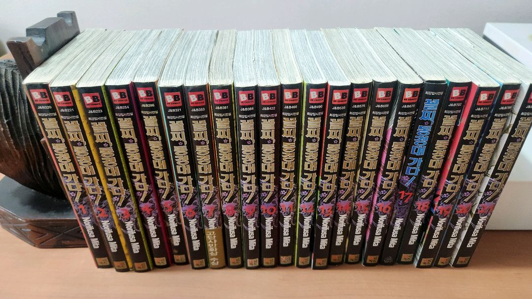 꼴찌 동경대가다 1~21 완 소장용 17권만 랜덤하우스 개정판 이미지