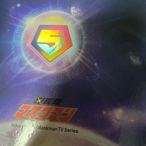 마스크맨 dvd판매합니다 이미지
