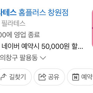 메디제이필라테스 1:1 38회 양도 회당 4만 이미지