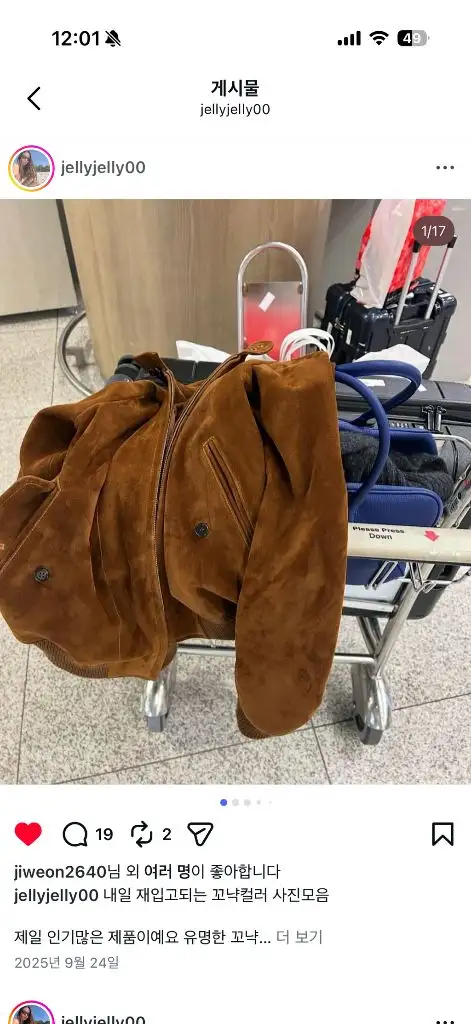 식스앤어하프 봄버 꼬냑 m 이미지
