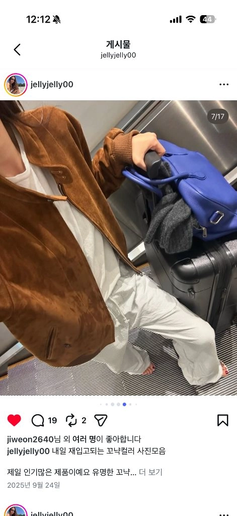 식스앤어하프 봄버 꼬냑 m 이미지