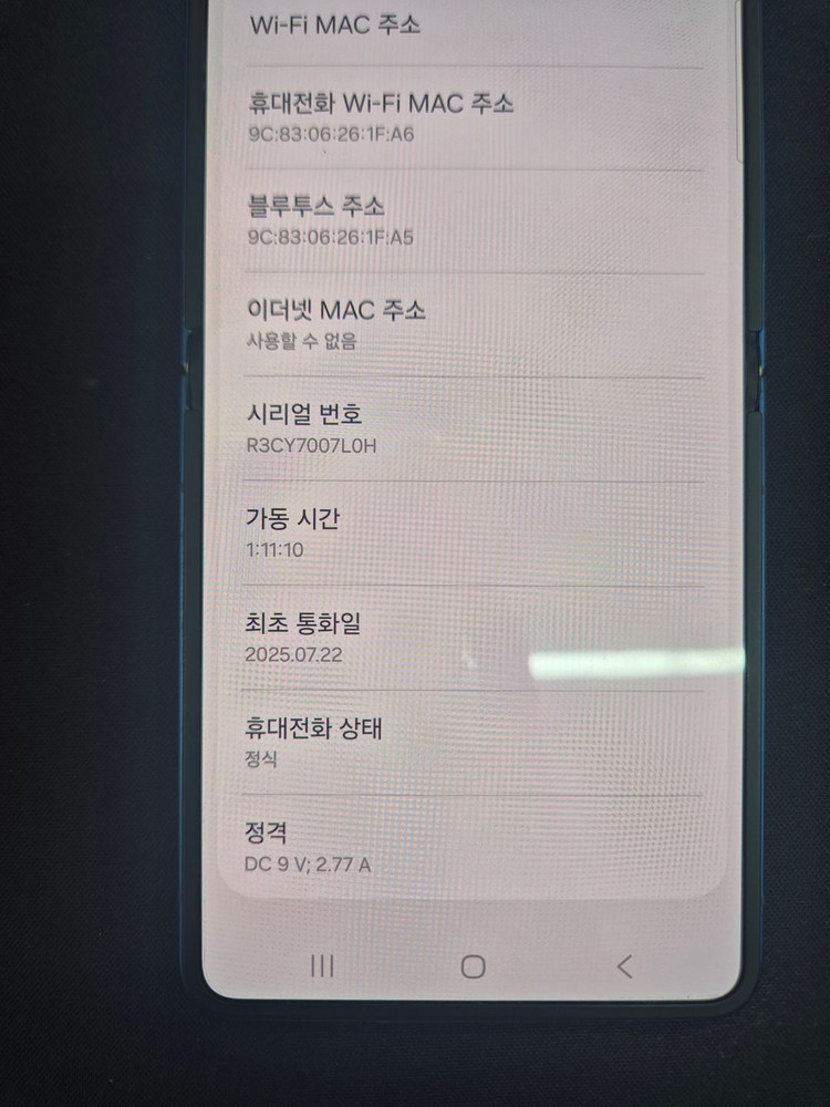 갤럭시 Z플립7 네이비 512G 이미지