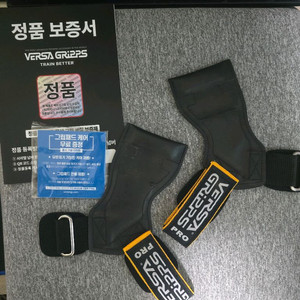 베르사그립 프로 판매(사이즈 XS) 이미지