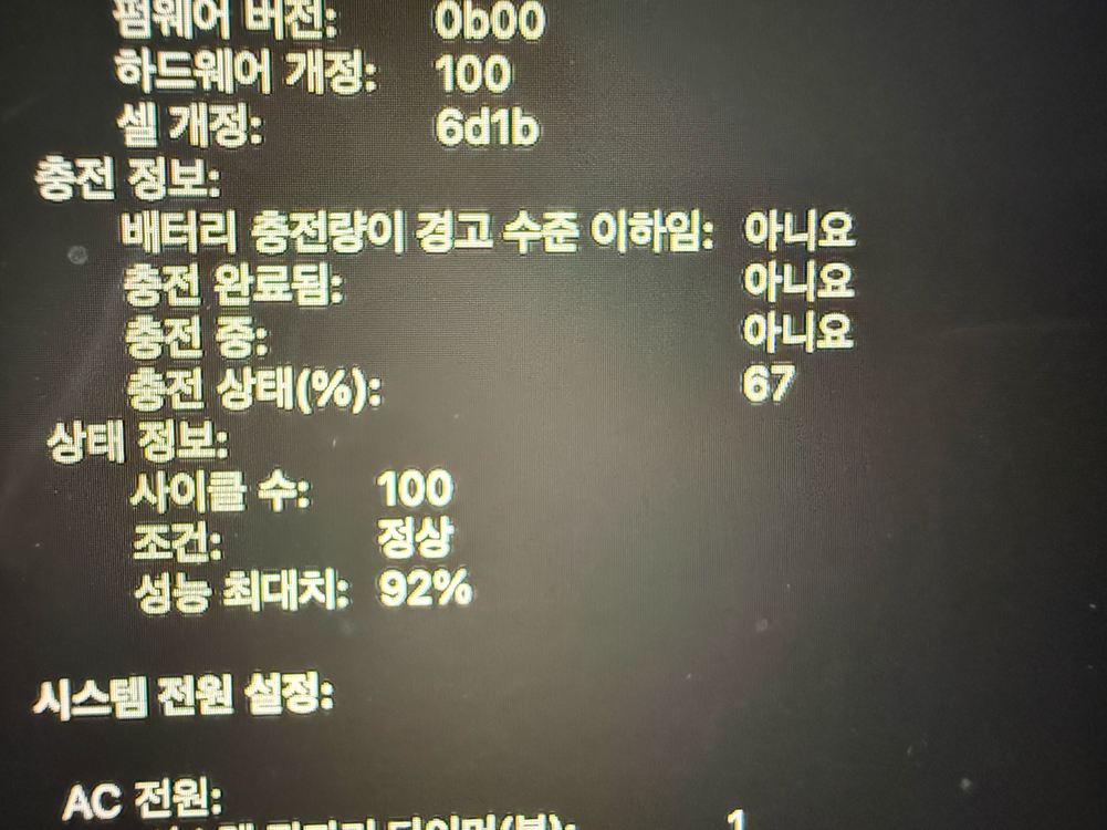 맥북프로M4, 16,, 512gb. 애플케어플러스 이미지