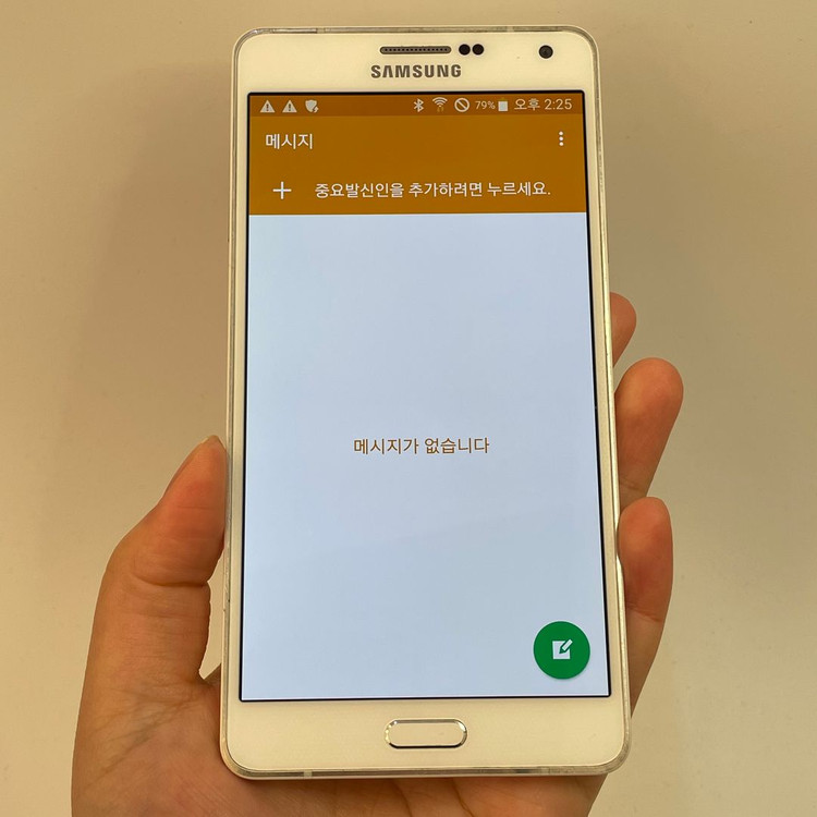 (울산중고폰) 갤럭시A7 (A700) 화이트 16GB 판매 03994 이미지