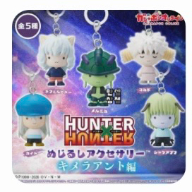 헌터헌터 메지루시 10개 일괄 이미지