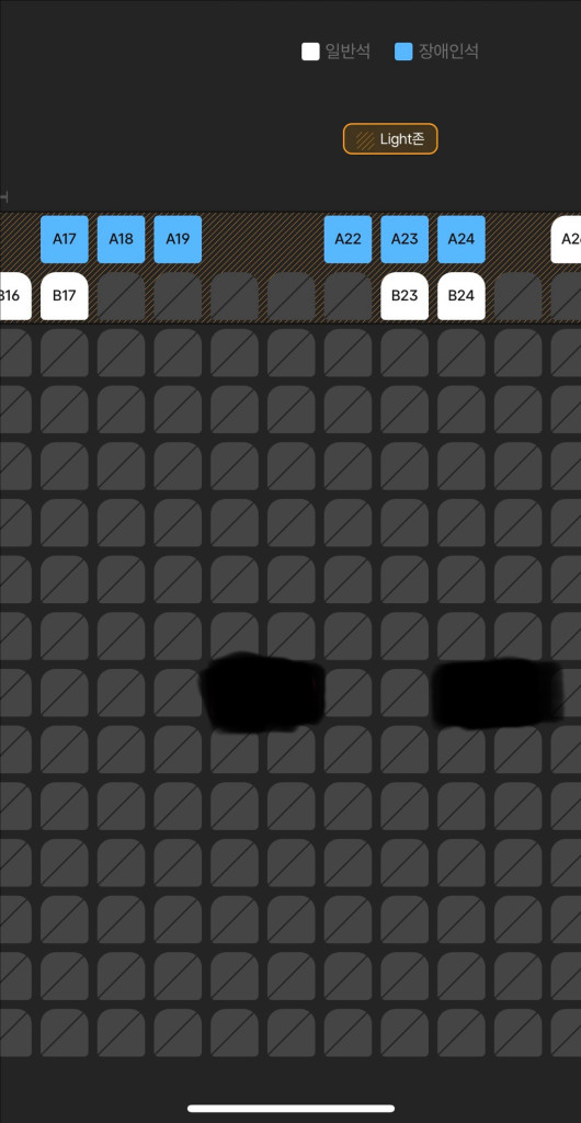 헤일메리 용아맥 4.24(금) 17:20 i열 중블 2연석 정가양도 이미지