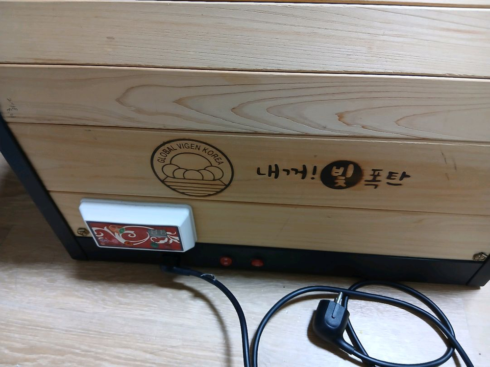 비겐 제품 내꺼빛폭탄 온열돔 이미지