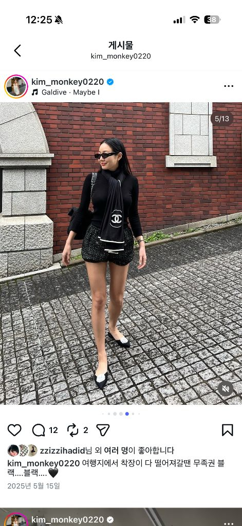 매니모어몽 정리해요 1 트위드팬츠 둘 이미지