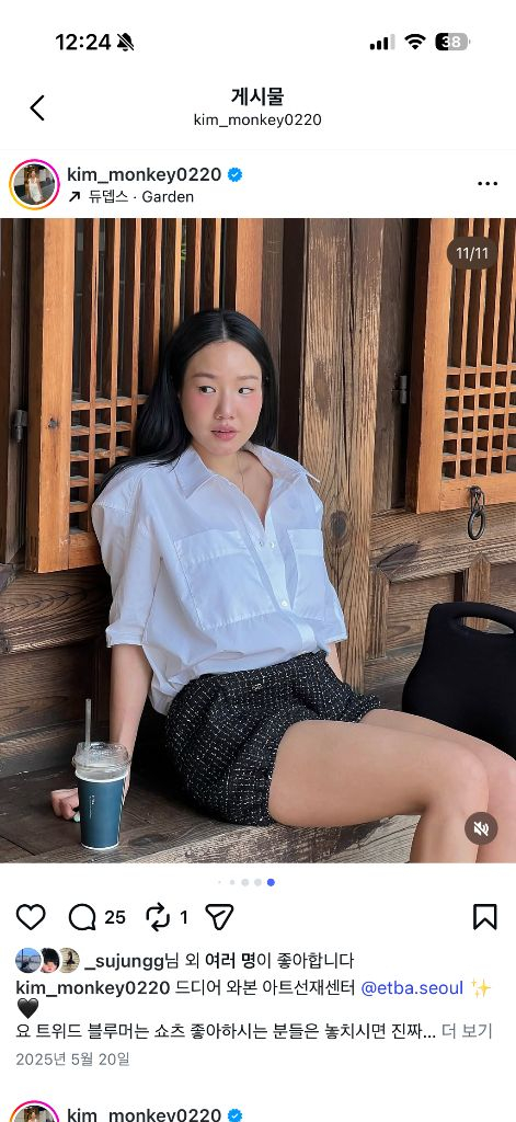 매니모어몽 정리해요 1 트위드팬츠 둘 이미지