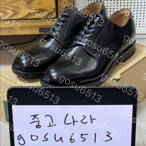 [9]제라도 usn41 서비스슈즈 이미지