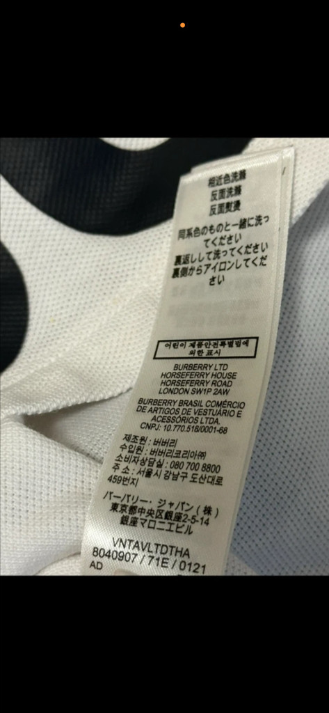 버버리 칠드런 12y 150 (반팔티 펜디 랄프로렌 apc 루이비통 알마니 아페쎄 가방 xs s) 이미지