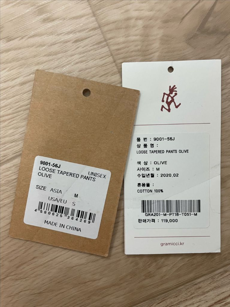 그라미치 루즈 테이퍼드 팬츠 올리브 (asia M) 이미지