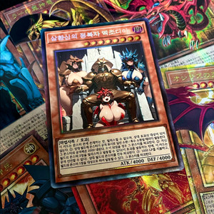 < 금요일까지 삼환신 7장 전부 > 유희왕 카드 오리카 신의 카드 오버프레임 엑조디아 라 오벨리스크 오시리스 라 이미지