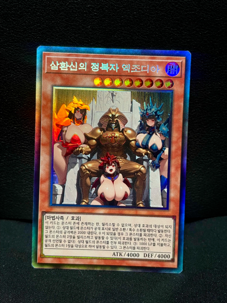 < 금요일까지 삼환신 7장 전부 > 유희왕 카드 오리카 신의 카드 오버프레임 엑조디아 라 오벨리스크 오시리스 라 이미지