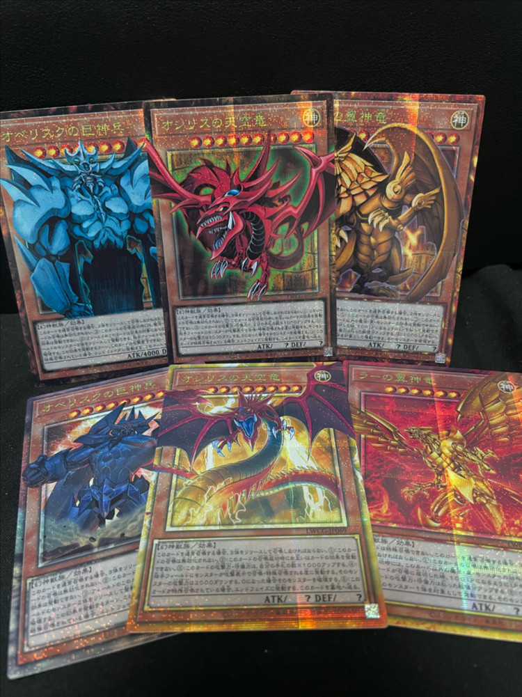 < 금요일까지 삼환신 7장 전부 > 유희왕 카드 오리카 신의 카드 오버프레임 엑조디아 라 오벨리스크 오시리스 라 이미지