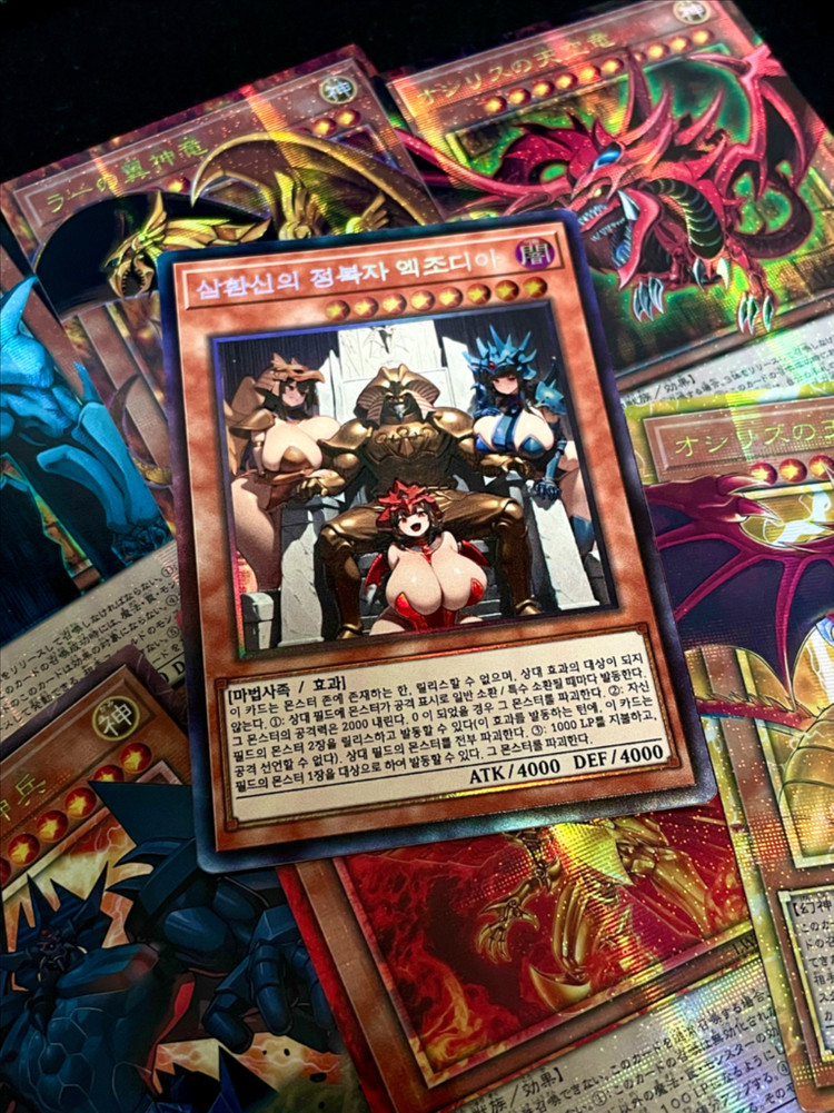 < 금요일까지 삼환신 7장 전부 > 유희왕 카드 오리카 신의 카드 오버프레임 엑조디아 라 오벨리스크 오시리스 라 이미지