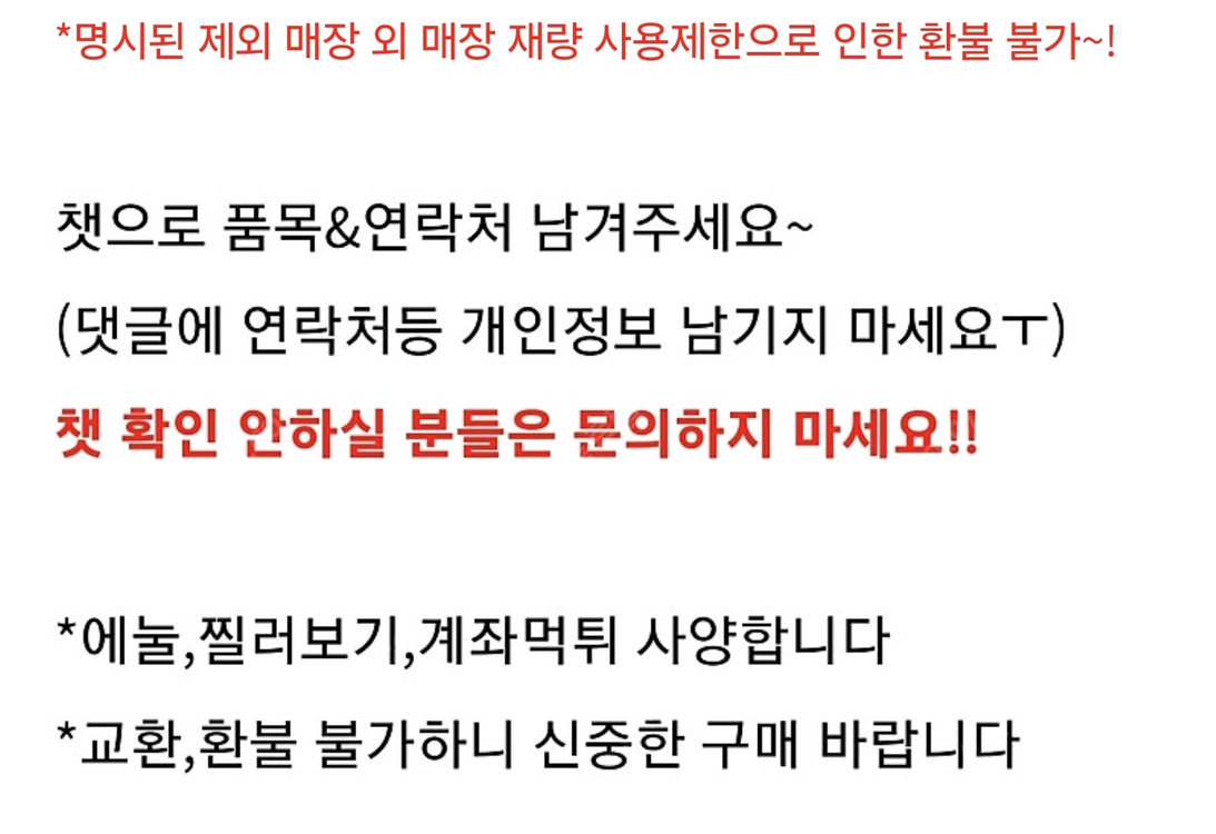 이마트 모바일금액권 5천원 이미지