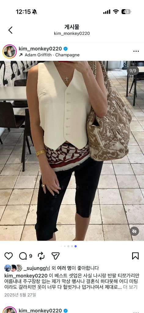 매니모어몽 정리해요2 작년 백드레이프베스트 화이트 색상 판매합니다. 이미지