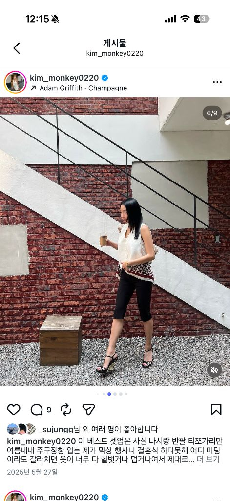 매니모어몽 정리해요2 작년 백드레이프베스트 화이트 색상 판매합니다. 이미지