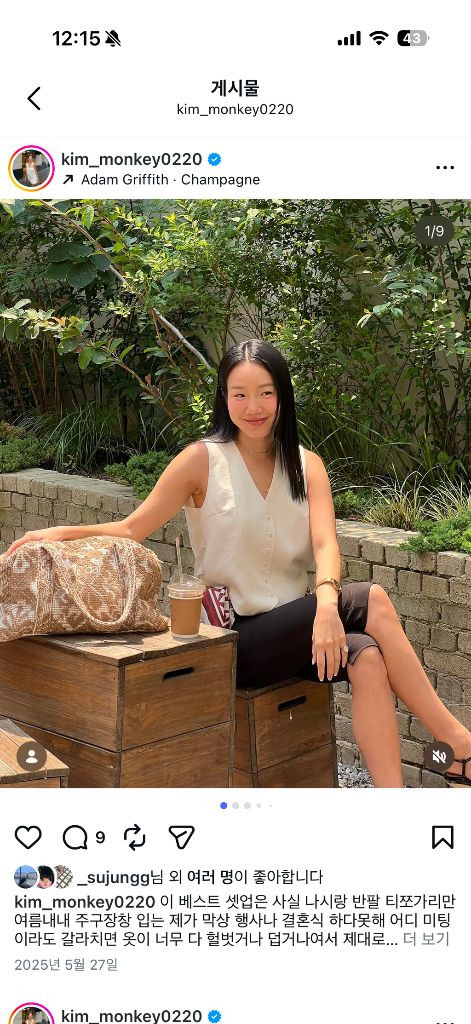 매니모어몽 정리해요2 작년 백드레이프베스트 화이트 색상 판매합니다. 이미지