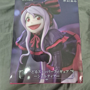 미개봉) 오버로드 샤르티아 피규어 누들 스토퍼 이미지