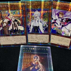 < 금요일까지 급처 > 페이트 그랜드 오더 유희왕 카드 오리카 페그오 피규어 토큰 오버프레임 잡 프싴 프시크 이미지