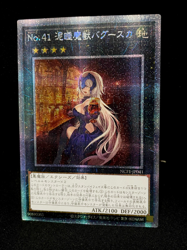 < 금요일까지 급처 > 페이트 그랜드 오더 유희왕 카드 오리카 페그오 피규어 토큰 오버프레임 잡 프싴 프시크 이미지