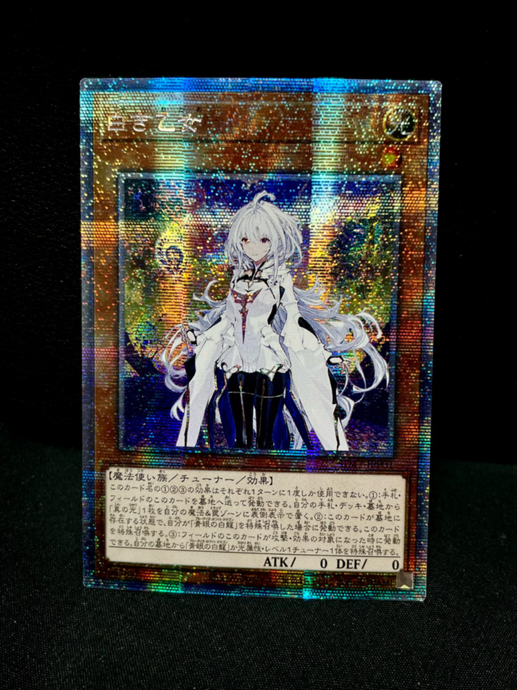 < 금요일까지 급처 > 페이트 그랜드 오더 유희왕 카드 오리카 페그오 피규어 토큰 오버프레임 잡 프싴 프시크 이미지