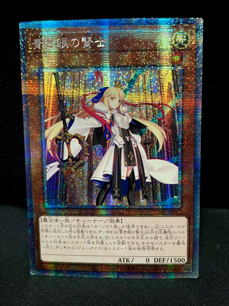 < 금요일까지 급처 > 페이트 그랜드 오더 유희왕 카드 오리카 페그오 피규어 토큰 오버프레임 잡 프싴 프시크 이미지