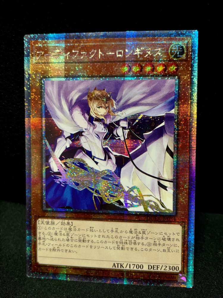 < 금요일까지 급처 > 페이트 그랜드 오더 유희왕 카드 오리카 페그오 피규어 토큰 오버프레임 잡 프싴 프시크 이미지