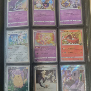 포켓몬카드 25주년 일본판 29종 일괄 이미지
