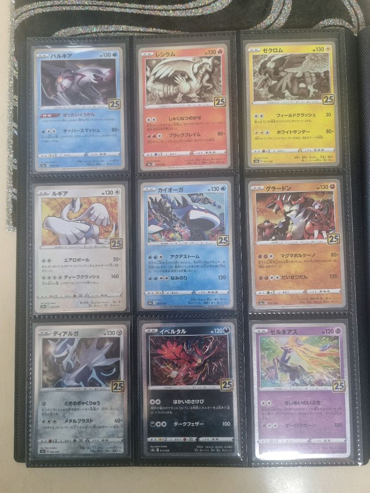 포켓몬카드 25주년 일본판 29종 일괄 이미지