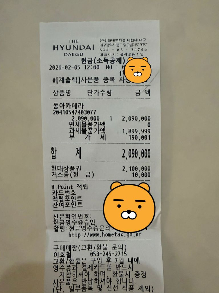 파나소닉 루믹스 S9 블랙 + 18-40렌즈 이미지