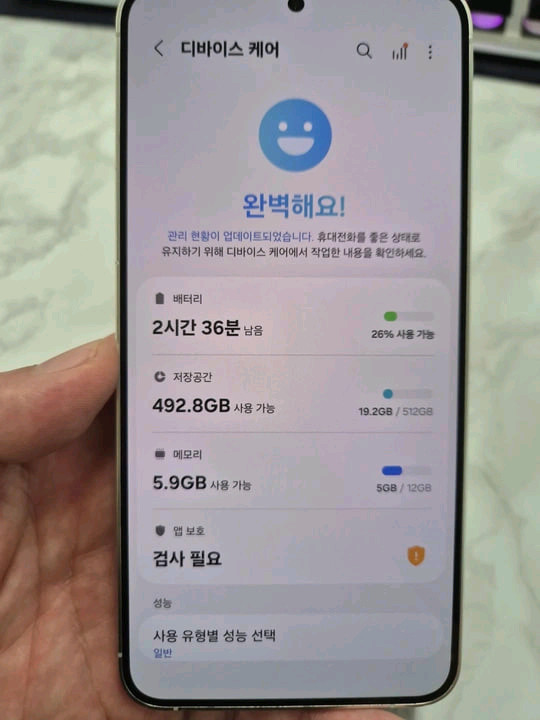 갤럭시 S24+ 512GB 마블그레이 대용량 이미지