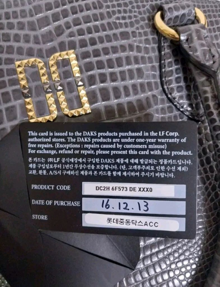 여성 닥스 악어 가죽 패턴 토트백 이미지