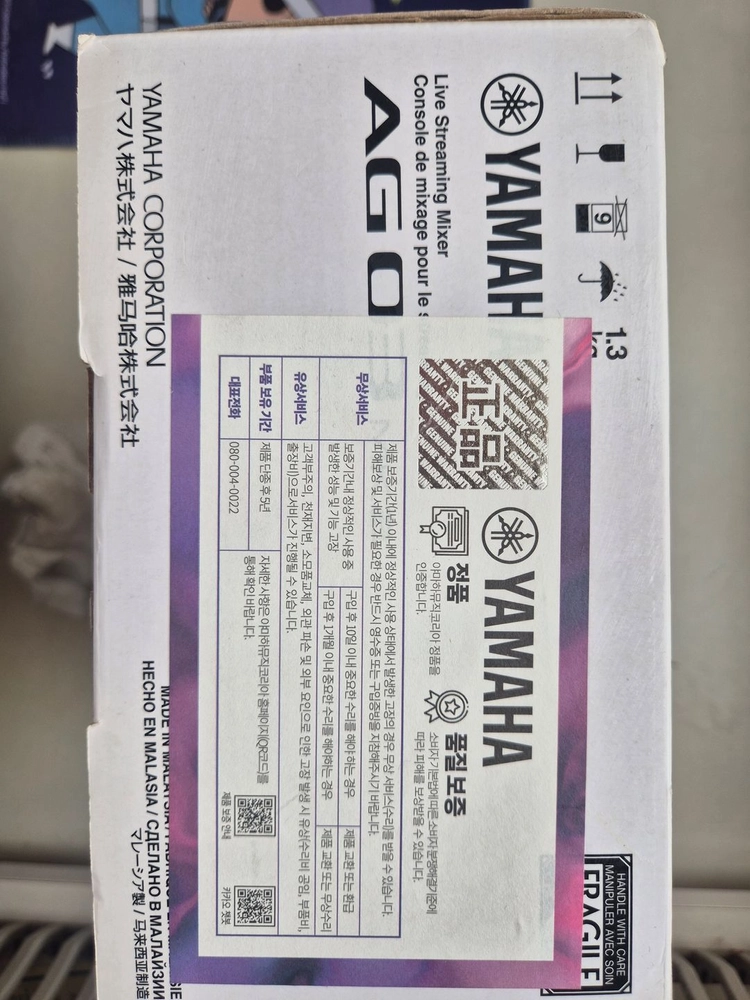 Yamaha ag03 mk2, shure sm58 마이크 팝니다 이미지