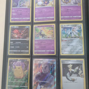 포켓몬카드 25주년 한글판 26종 일괄 이미지