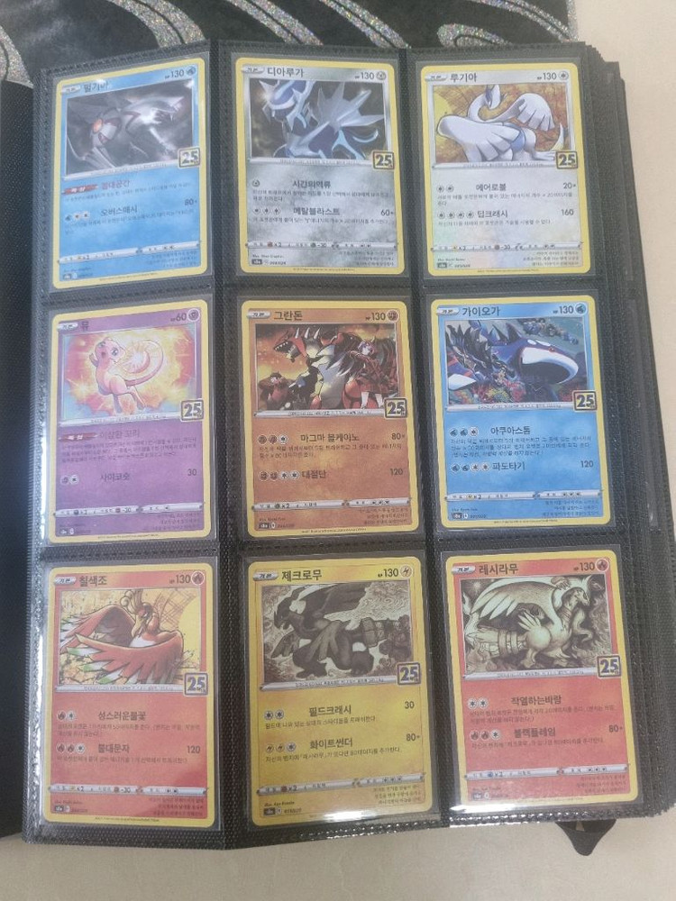 포켓몬카드 25주년 한글판 26종 일괄 이미지