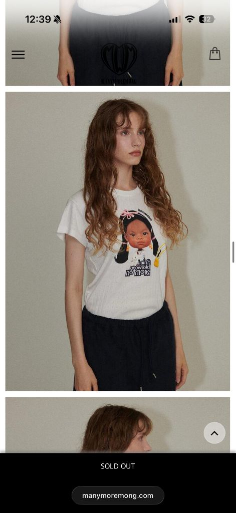 매니모어몽 정리해요3 에센셜브이넥 탑, 아일릿티셔츠 이미지