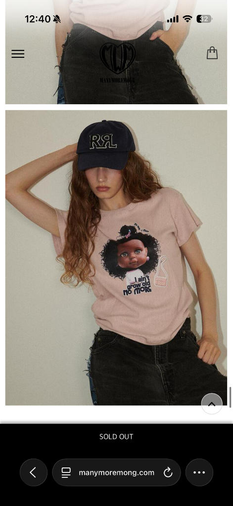 매니모어몽 정리해요3 에센셜브이넥 탑, 아일릿티셔츠 이미지