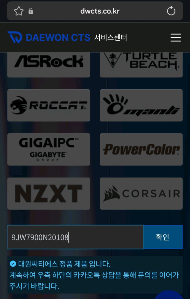 라이젠9 amd ryzen 5900x cpu 이미지