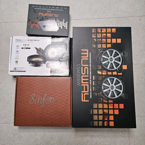 카오디오 스피커 세트 이미지