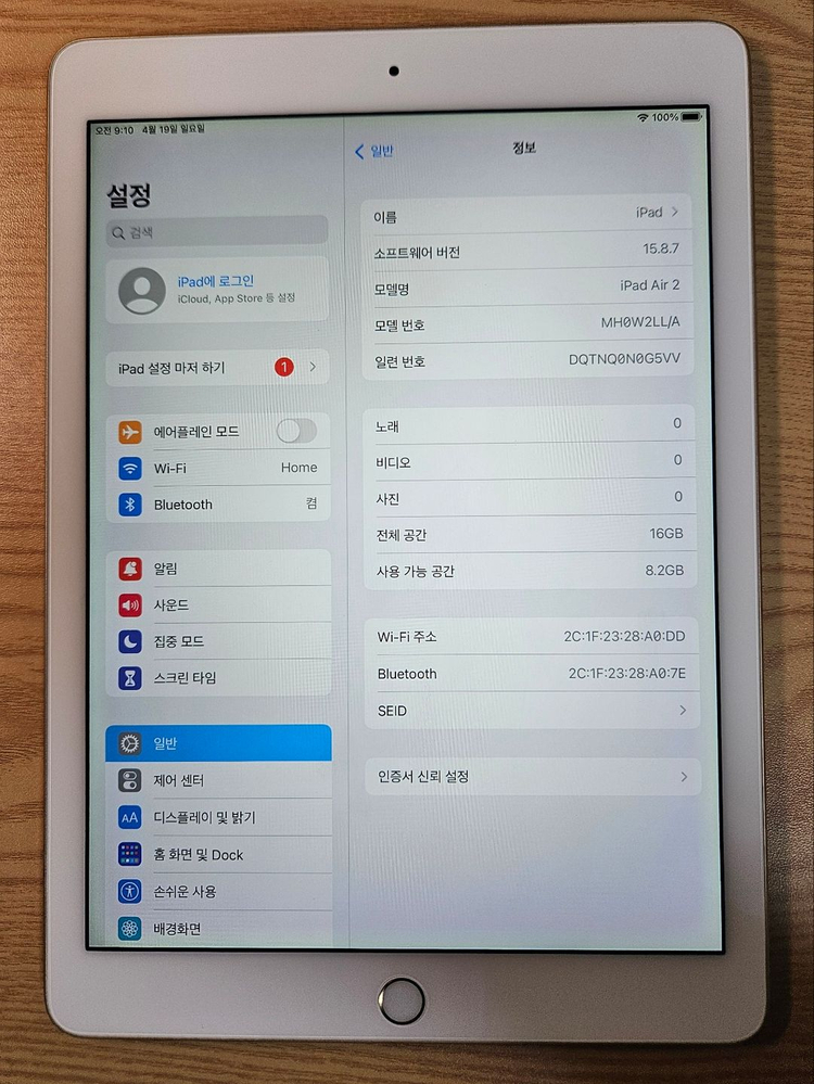 아이패드 에어 2세대 Wi-Fi 16GB 골드 이미지