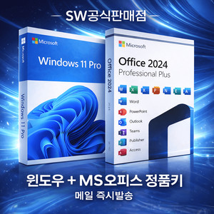 MS오피스 2024 2021 2019 2016 365 윈도우 [공식정품] [엑셀] [워드] [파워포인트] 이미지