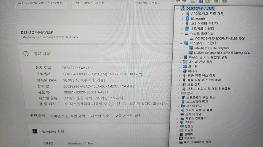 HP 오멘 신형 고성능 게이밍 노트북/인텔i7,RTX3070Ti,QHD 이미지